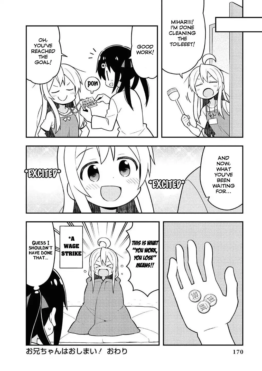 Onii-chan Is Done For! Chapter 10.5 4